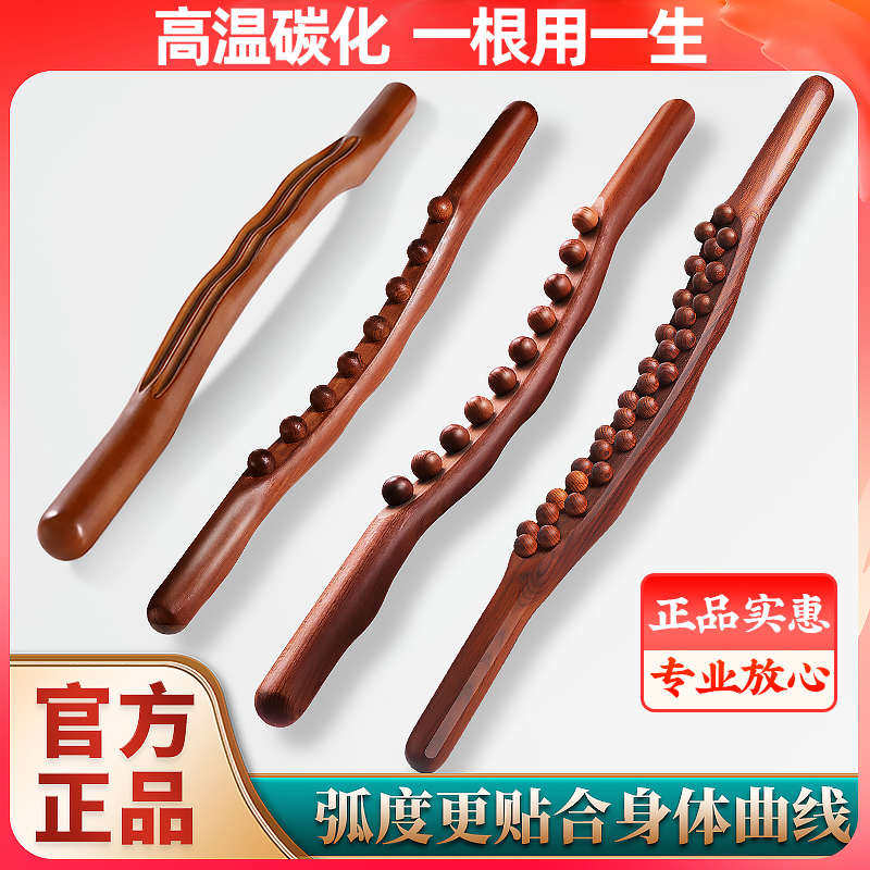 榉木擀筋棒按摩全身通用经络家用一根擀筋棍推背专业实木养生棒