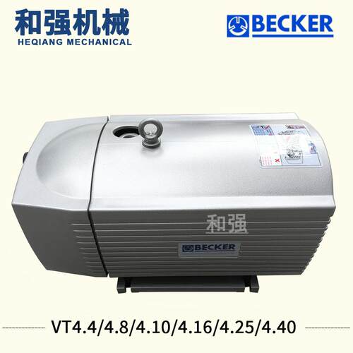 BECKER贝克真空泵VT4.16旋片式气泵铸铁无油泵低噪音15立方