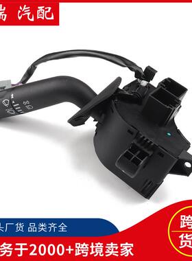 5L3Z13K359AAA转向大灯组合开关适用福特F150林肯马克LT款SW7388
