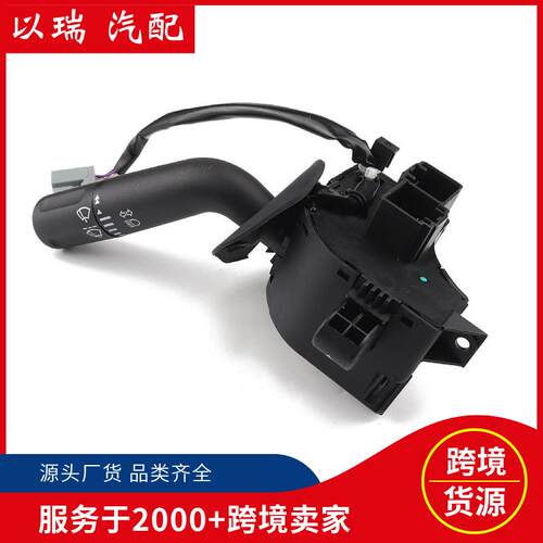5L3Z13K359AAA转向大灯组合开关适用福特F150林肯马克LT款SW7388