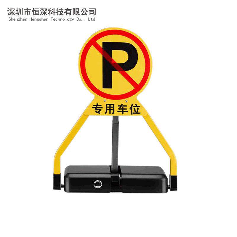直供三杆加高防撞智能遥控车位锁 停车场停车锁 防水感应车位地锁