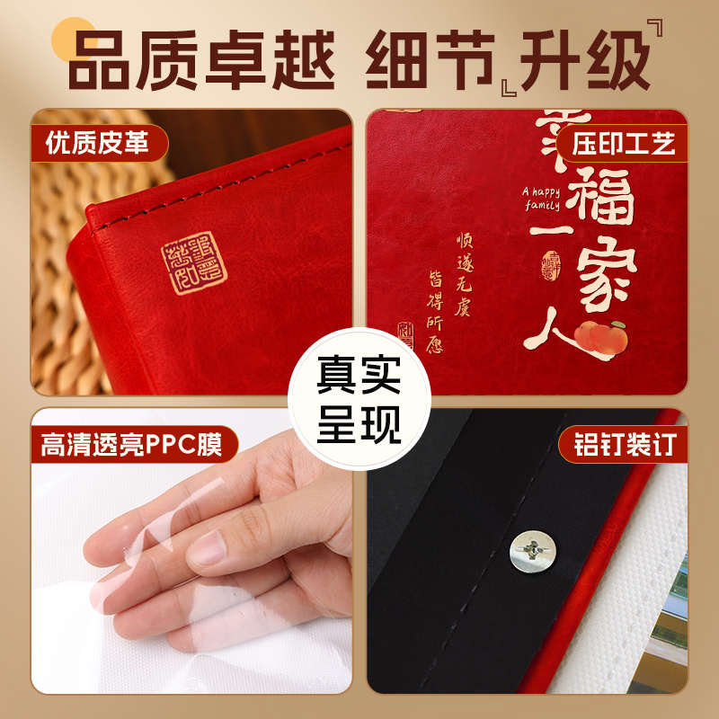 高级感家庭大容量相册本收纳本5寸6儿童纪念册宝宝成长记录册五六