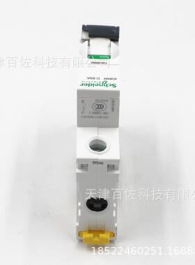 IC65N断路器IC65N 1P D63A断路器A9F19163断路器空气开关