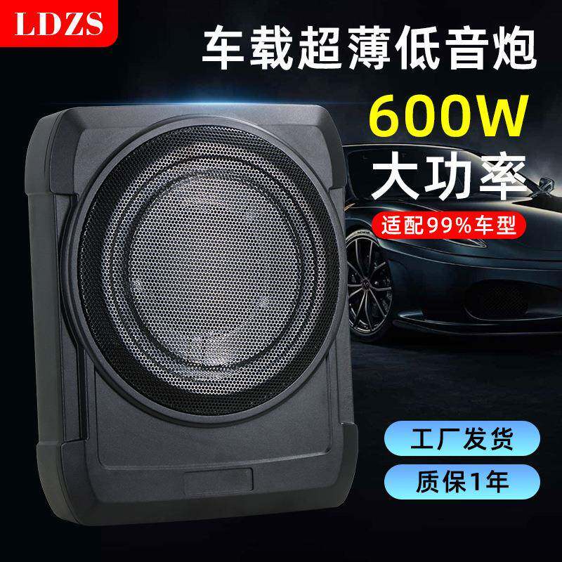 新款8寸车载音响改装小钢炮12V有源大功率超薄汽车低音炮带功放