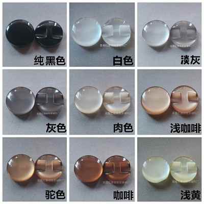 彩色珠光暗眼扣防有机玻璃衬衫扣子圆形纽扣宝宝毛衣手缝装饰小扣