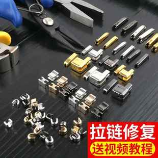 称斤拉头3/4/5/7/8/10号混选拉锁头树脂尼龙金属反双开衣服拉链头