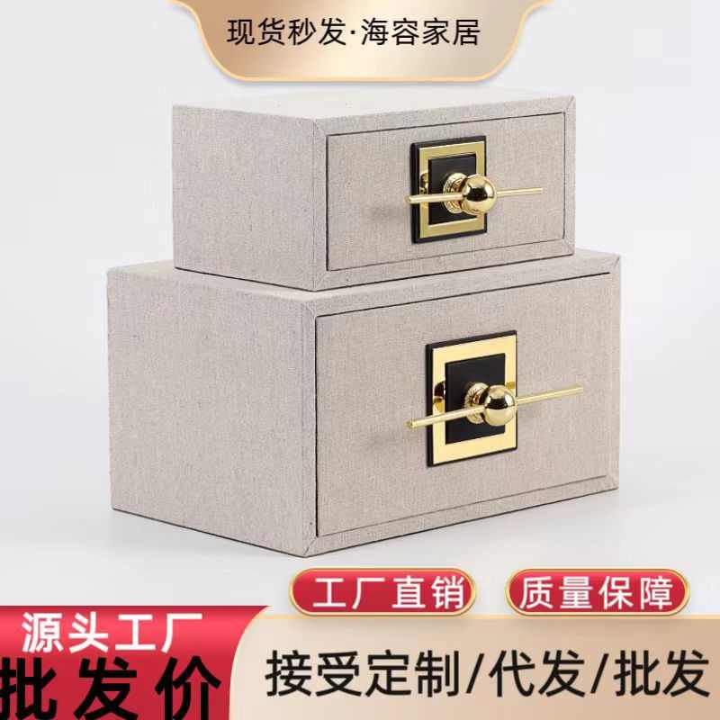 轻奢北欧现代木质皮革烤漆首饰盒样板间卧室衣帽间梳妆台摆件