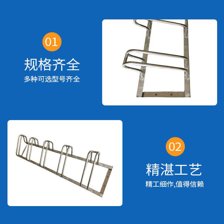 式自632行停车架卡位停放车架车位停防盗地锁立式插入型电动车摆