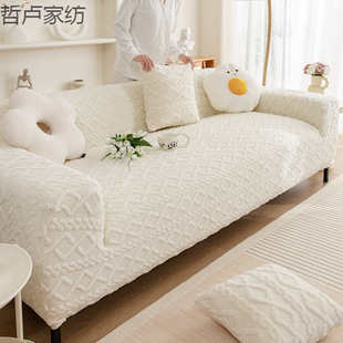 高颜值沙发罩全包沙发巾全盖一片式万能套贵妃位通用弹力防滑