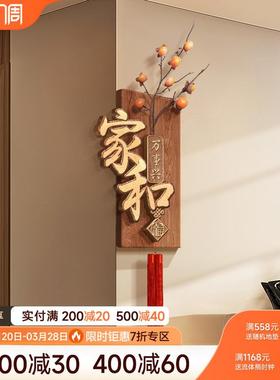 意暖居客厅电视背景装饰画玄墙面转角墙墙壁画LLY60072关挂画立体