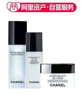 CHANEL香奈儿 山茶花面部护肤三件套 润泽微精华露30ml+眼部精华1