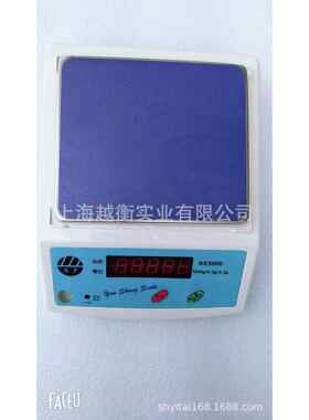 上海电子天平BS-3000L分析天平3000g0.2g
