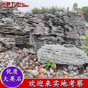 园景观自然石景石假山流水鱼驳岸观59416造景石头英池德石大林英