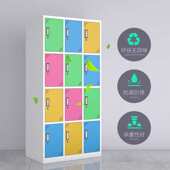 彩色更衣柜铁皮柜多门员工衣柜带锁储物柜存包柜健身房换衣柜鞋 柜