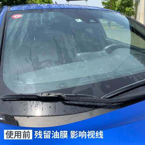 厂家供应SF-05054 SOFT99 玻璃油膜去除剂汽车玻璃油膜去除剂