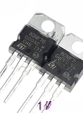 P60NF06 80NF70 STP75NF75场效应管逆变控制器三极管P65NF06 包邮
