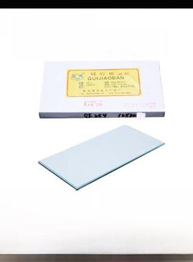 青岛海洋薄层层析硅胶板GF254 硅胶G板层析板薄层色谱板2.5*7.5cm