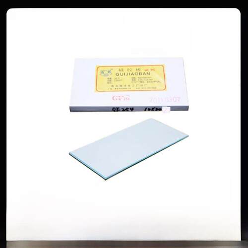 青岛海洋薄层层析硅胶板GF254 硅胶G板层析板薄层色谱板2.5*7.5cm
