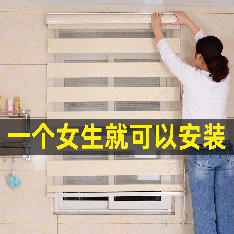 卷帘免打孔卫生间厕所浴室窗户遮挡柔纱帘新遮光升降厨房百叶窗帘