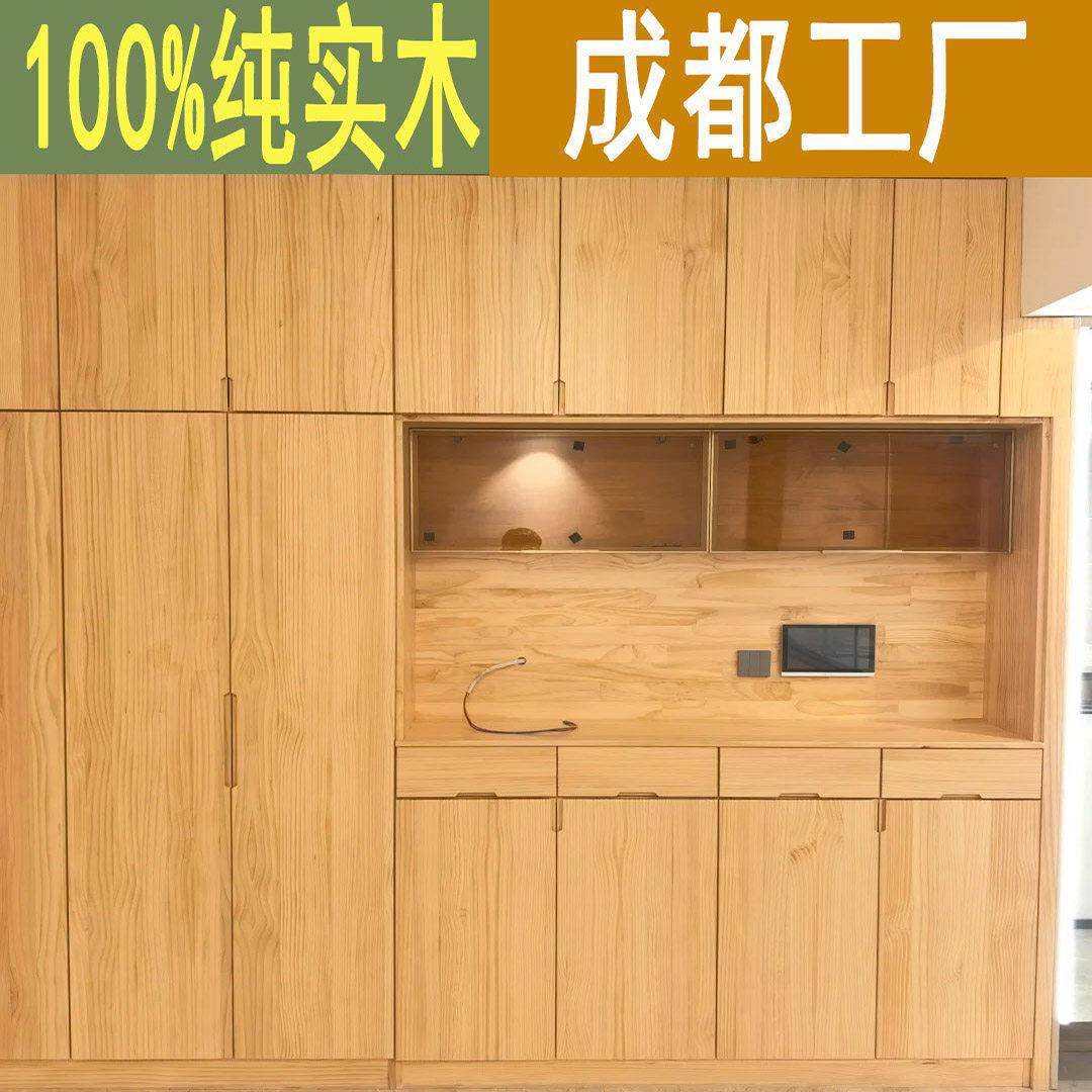 成都松木原木全屋定制整体衣柜实木家具白蜡红橡定制衣柜原木定制