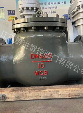 H44H-16CDN200旋启式止回阀H44Y-16CDN250卧式向逆止阀