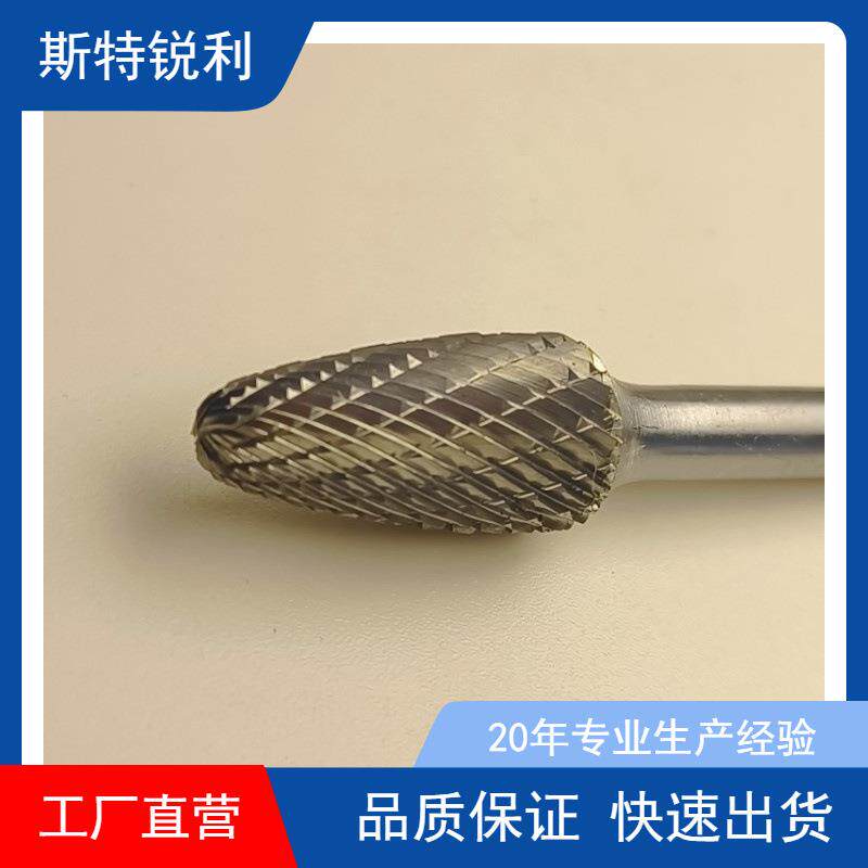 旋转锉刀钨钢旋转锉硬质合金旋转锉MX 齿 圆打磨头-TC-RBF-MX-D12