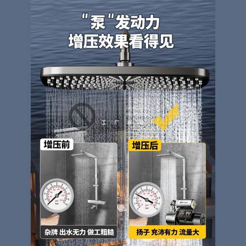 变频增压泵家用全自静音锈钢抽水泵射不喷自来水管动道加533压自