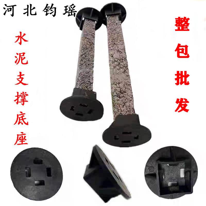 水泥支撑底座塑料盖子条堵头塑料帽顶帽工程专用混凝土