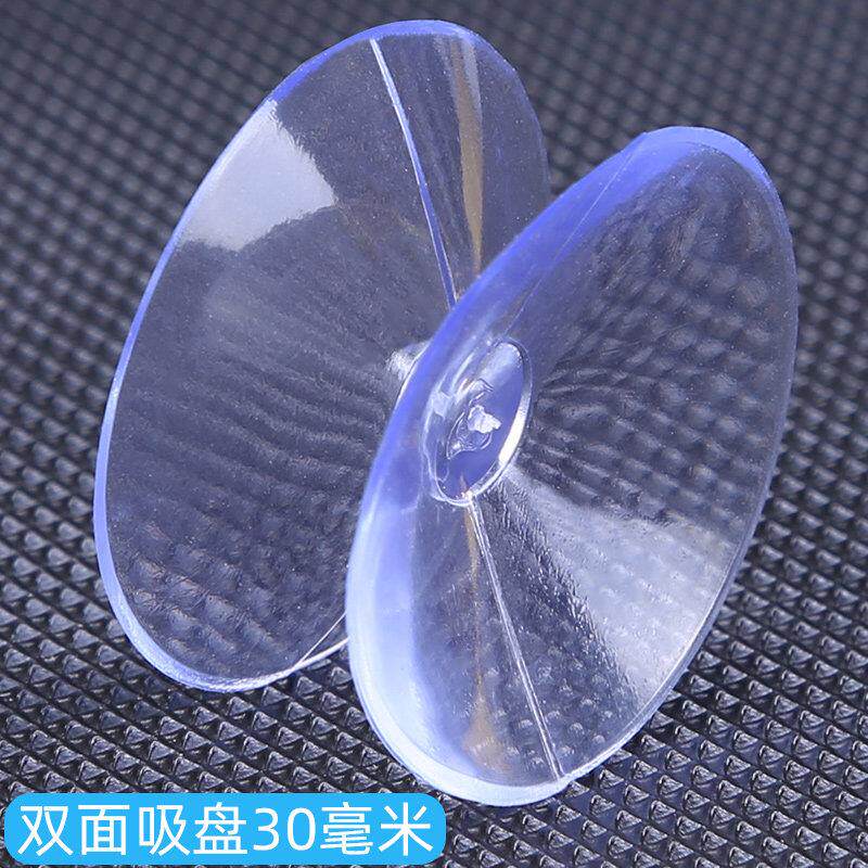 玻璃防滑双面吸盘墙上自吸穿孔吸附式车玻璃贴真空贴茶几台面固定