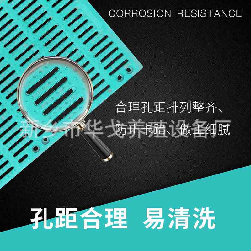 新款直销专业BMC复合材质漏粪板猪羊用复合板不包邮