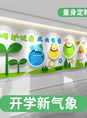幼儿园文化墙馆形象墙设计定制教师展示墙班级墙贴学校校园装修