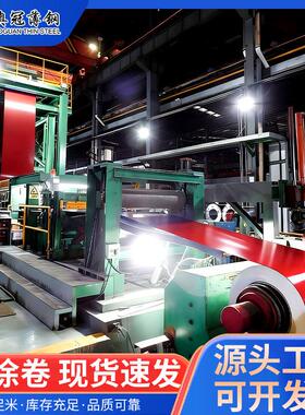 奥冠DC51D+Z彩钢卷0.50.60.7厚红色彩钢卷彩涂卷板镀锌铁皮瓦