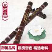 正品 初御笛笛子竹笛陈情笛学入门自学业专横器笛乐零基础考级