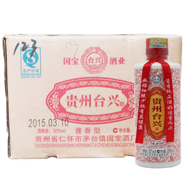 2015年 贵州台兴酒 花标  250mL*12 国宝酒厂酱香粮食高粱白酒