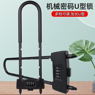 加长U型玻璃门锁密码 挂锁 锁大号双开门商铺门锁U形可调节U型密码