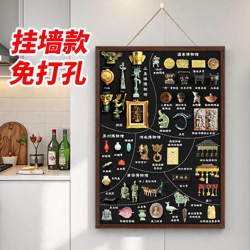 冰箱贴展示板磁吸小黑板挂墙免打孔不伤墙带支架框挂式徽章收纳板