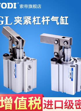 JGL杠杆气缸 ALC夹紧摇臂气缸 25/32/40/50/63 空压夹具气缸T5R K