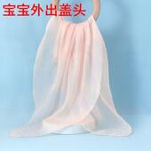 纱巾新生婴儿防风宝宝出门盖头防晒盖布儿童外出透明透气蒙面丝巾