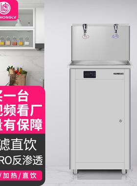 商用饮水机全自动智能电热不锈钢开水器饭堂工厂直饮水机