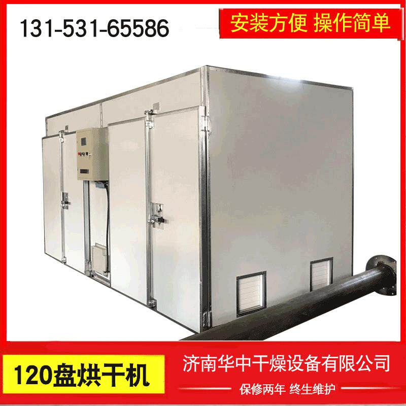 热风循环烘箱恒温干燥箱假发烘干机智能工业多层佛香烘干机