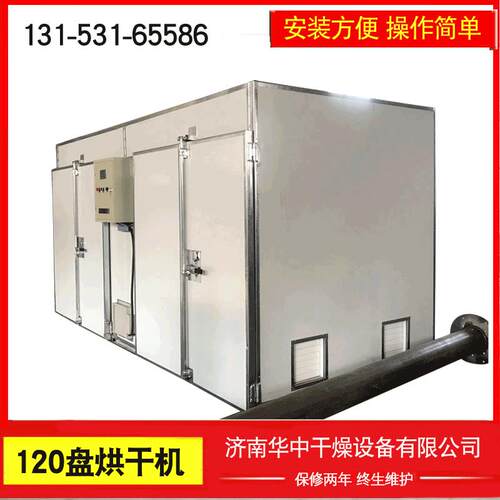 热风循环烘箱恒温干燥箱假发烘干机智能工业多层佛香烘干机