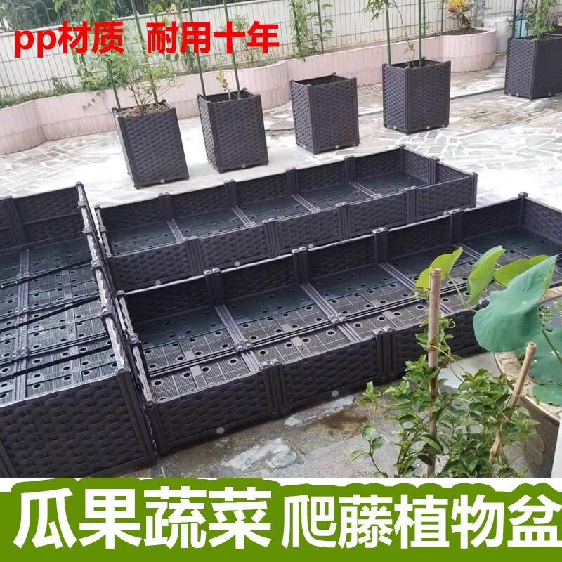 种植箱阳台种菜箱楼顶户外庭院花盆加厚多层蔬菜水果种植箱子花箱