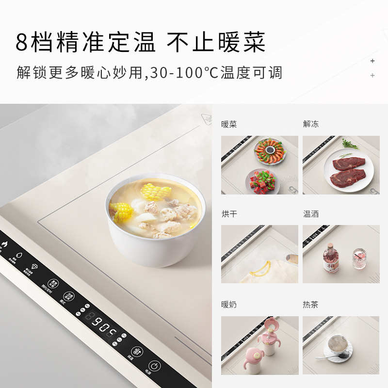 CTT硅胶暖菜板柔性热菜家用餐桌垫加热盘折叠多功能保温垫