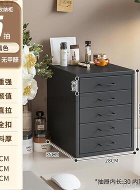 多GCG-ZMDC层桌盒面抽屉柜奶纳油风铁柜收纳钢制桌上文件柜绘本图