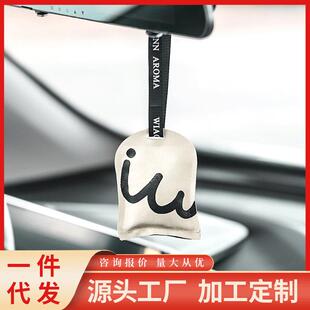 木兮禅茶创意新款车载汽车香水车内出风口专用衣橱香包挂件