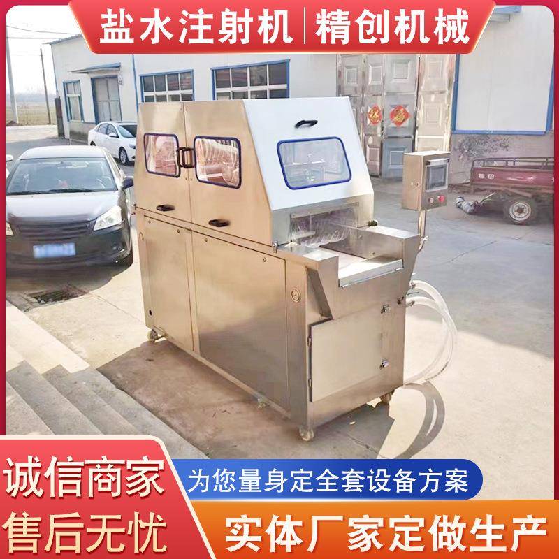 80针盐水注射机 全自动牛排入味腌渍注射机 鸡鸭肉嫩化注射设备