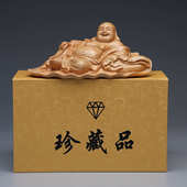 崖柏荷叶弥勒木雕手工摆件 木质工艺品汽车车内摆件礼品