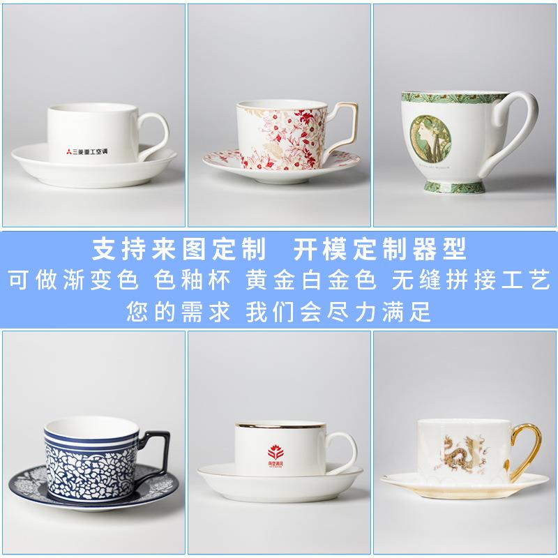 骨瓷白咖啡杯咖啡杯一杯一碟定制l带碟ogo咖啡厅纯陶咖啡杯22瓷杯