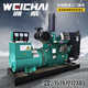 发电机组 潍柴发电机组 50kw100KW150kw200千瓦三相300kw500kw