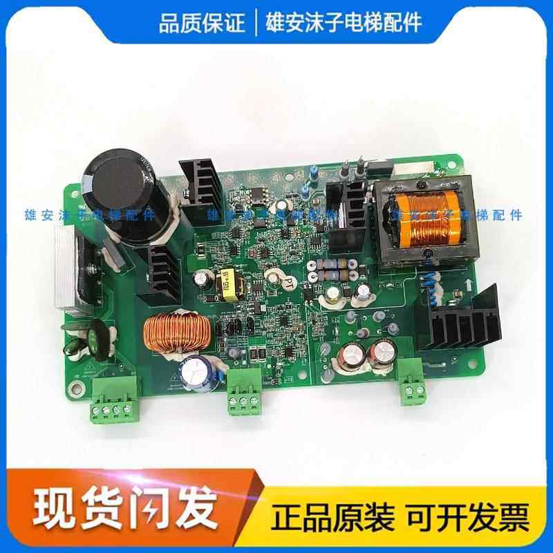 适用于苏州帝奥电梯电源抱闸板SW-BKB-003梅轮 施塔德 索德电路板